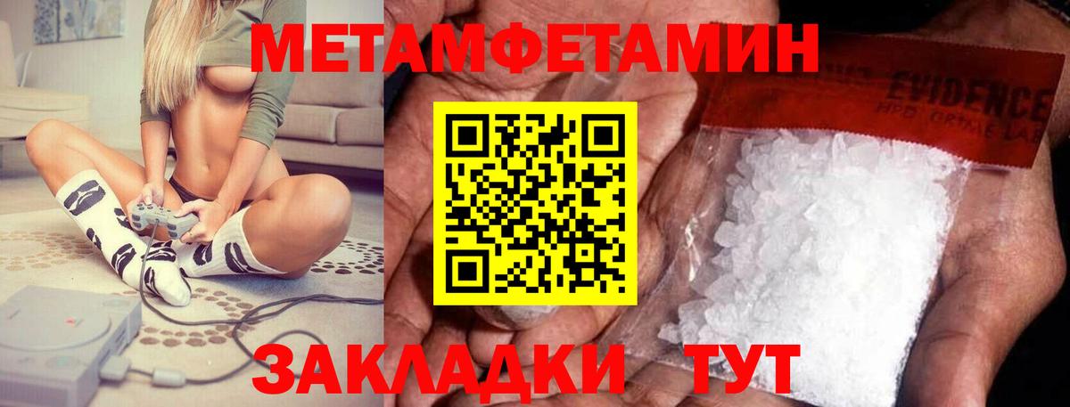 Amphetamine VHQ Гулькевичи