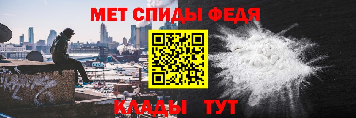 АМФ  Amphetamine  KRAKEN ТОР  АМФЕТАМИН 98%  Гулькевичи  Вход с VPN 