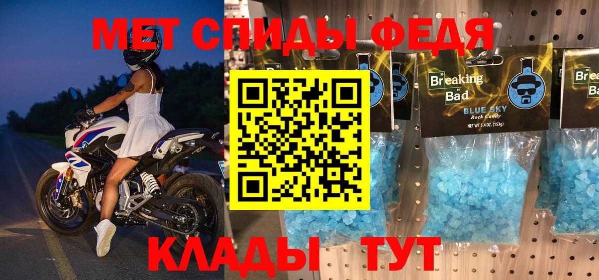 АМФЕТАМИН VHQ Гулькевичи