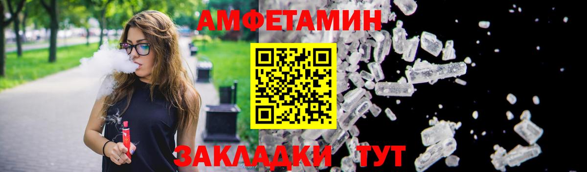 Амфетамин  Гулькевичи  АМФ 98% 