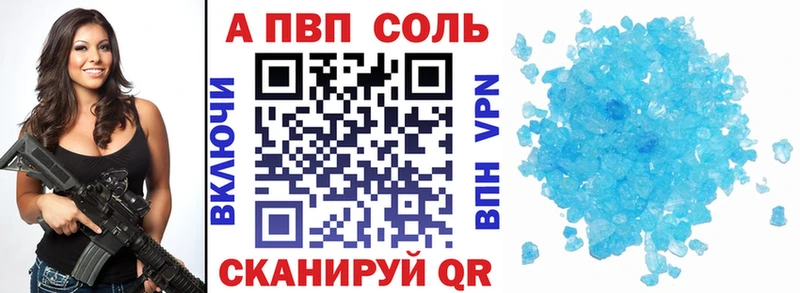 APVP СК КРИС  Гулькевичи 