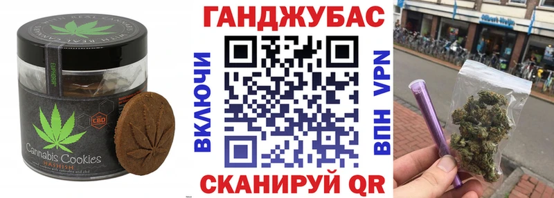 kraken онион  Гулькевичи  Canna-Cookies марихуана 