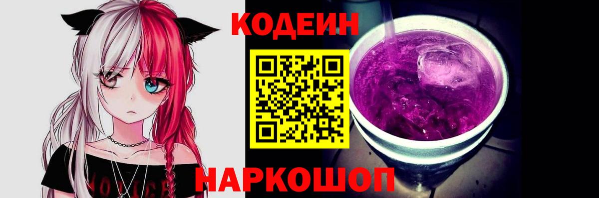 Меф кристаллы  Cocaine  Вход с VPN  LSD-25  Бошки Шишки  Гулькевичи  ГАШИШ 