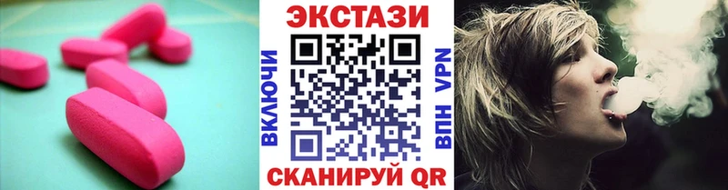 продажа наркотиков  OMG ONION  ЭКСТАЗИ 280 MDMA  Гулькевичи 