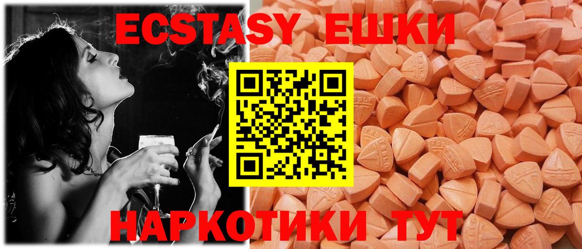 Экстази бентли  Ecstasy  Экстази DUBAI  Гулькевичи  Вход с VPN 