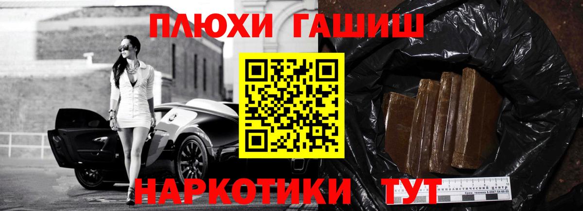 Гашиш гарик  Гулькевичи  дарнет шоп  ГАШИШ убойный 