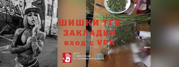 не бодяженный Горняк