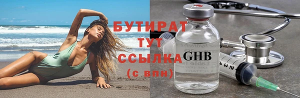 сатива Горнозаводск