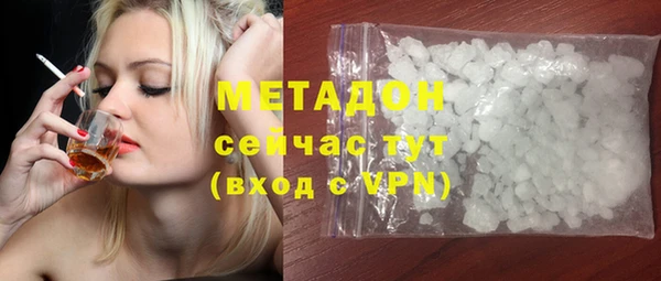 PSILOCYBIN Горно-Алтайск