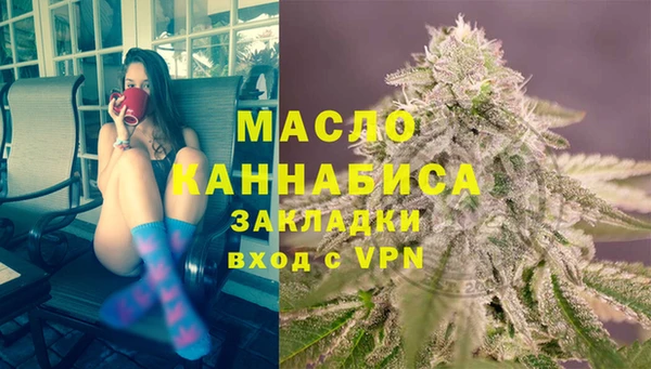 PSILOCYBIN Горно-Алтайск