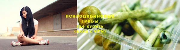 МДМА Усмань