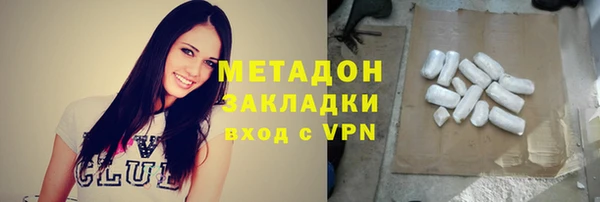 PSILOCYBIN Горно-Алтайск