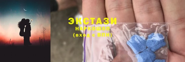ECSTASY Усолье-Сибирское