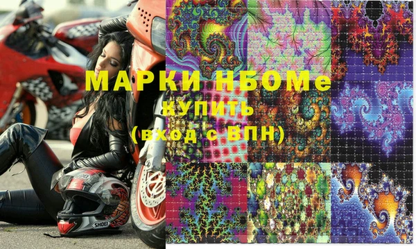 PSILOCYBIN Горно-Алтайск