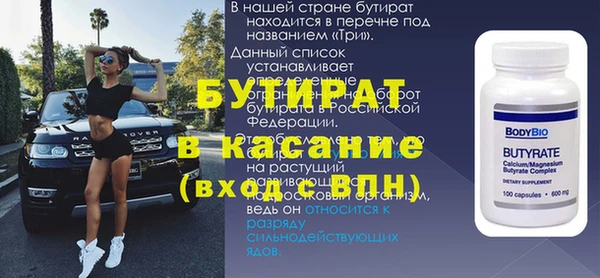 spice Гусев
