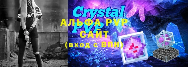 сатива Горнозаводск