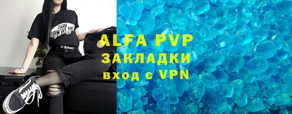 не бодяженный Горняк