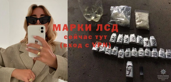 не бодяженный Горняк