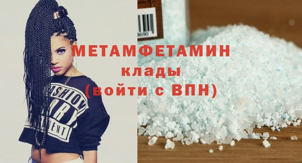 PSILOCYBIN Горно-Алтайск
