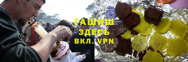 сатива Горнозаводск