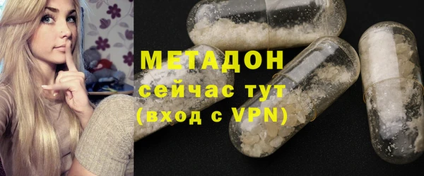 не бодяженный Горняк