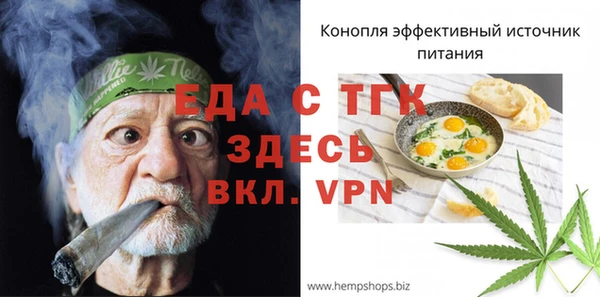 сатива Горнозаводск