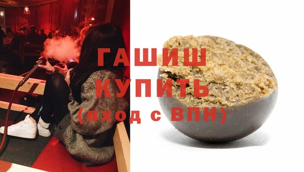 PSILOCYBIN Горно-Алтайск