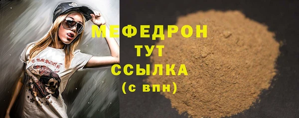 не бодяженный Горняк