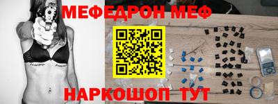 соль ск Балахна