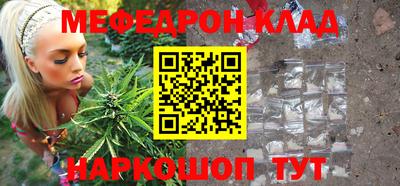 метадон Балашиха