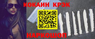 прущая мука Гусь-Хрустальный