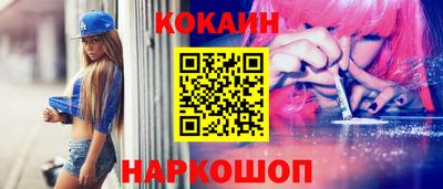 spice Балаково