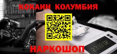 мескалин Гусев