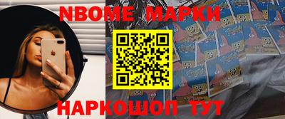 таблы Кинель