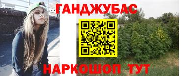 соль ск Балахна