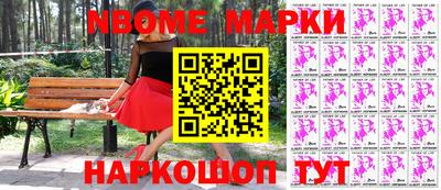 spice Балаково