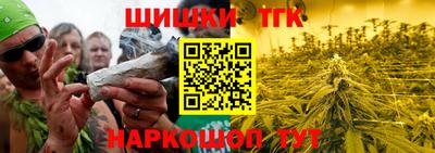 гашиш Гай