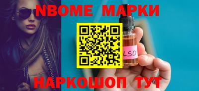 соль ск Балахна