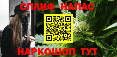 дистиллят марихуана Гагарин
