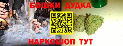 дистиллят марихуана Гагарин