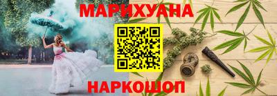 гашиш Гай