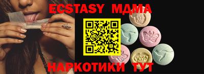 стаф Гусиноозёрск