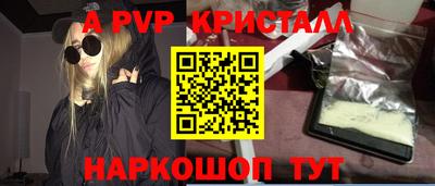 дистиллят марихуана Гагарин