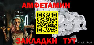 spice Балаково