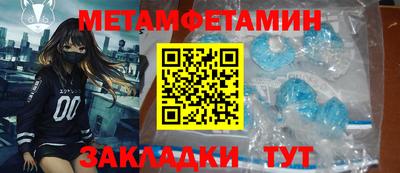 spice Балаково