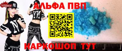мескалин Гусев