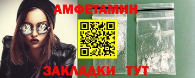 стаф Гусиноозёрск