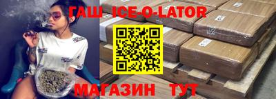 стаф Гусиноозёрск