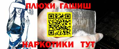 прущая мука Гатчина