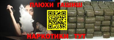 прущая мука Гатчина